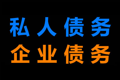已判决债权代位执行流程详解